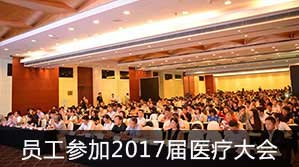 试管无忧最新新闻报道